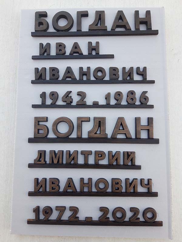 Алиминиевое фото